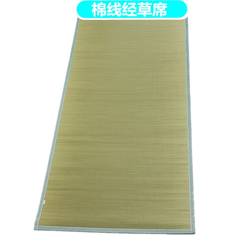 席香睡蔺草席凉席炕席童席子定做2米/1.7/1.4/1.3/1.1/0.7/0.6米