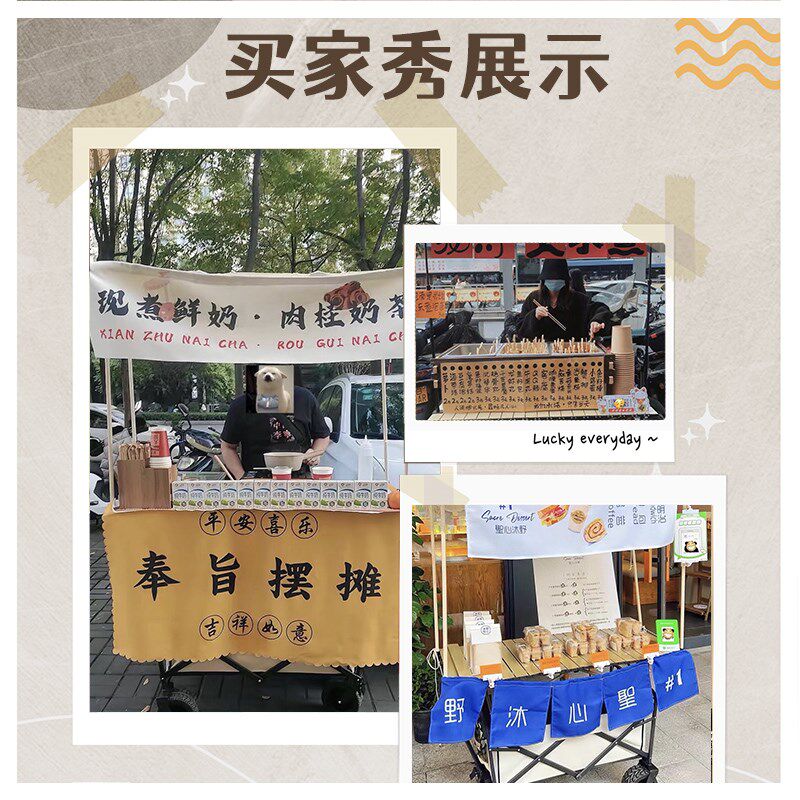 摆摊小推车露营车夜市地摊专用折叠桌超大烤肠移动户外可躺便携式