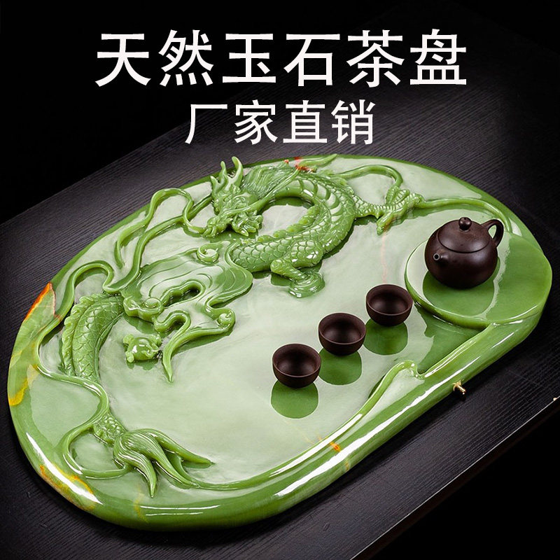 天然古青玉石茶盘石头家用排水管功夫茶具龙托盘中式茶台大号定制