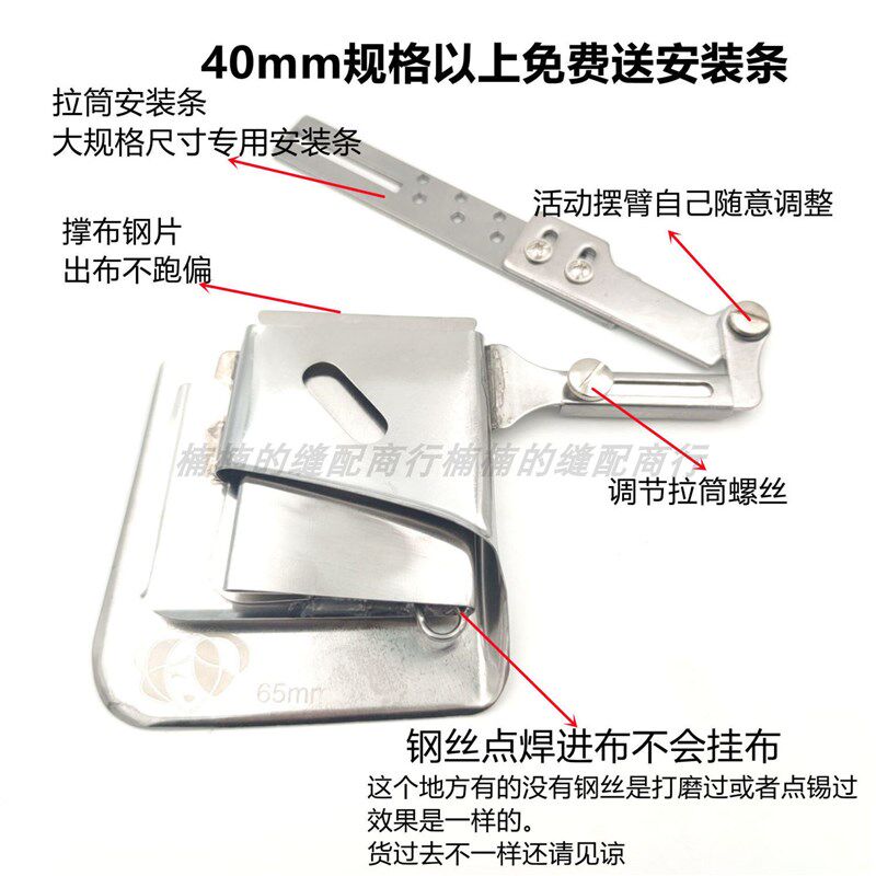 窗帘拉筒特厚料卷边器平车拉筒床单窗帘专用加长缝纫机牛仔布卷边