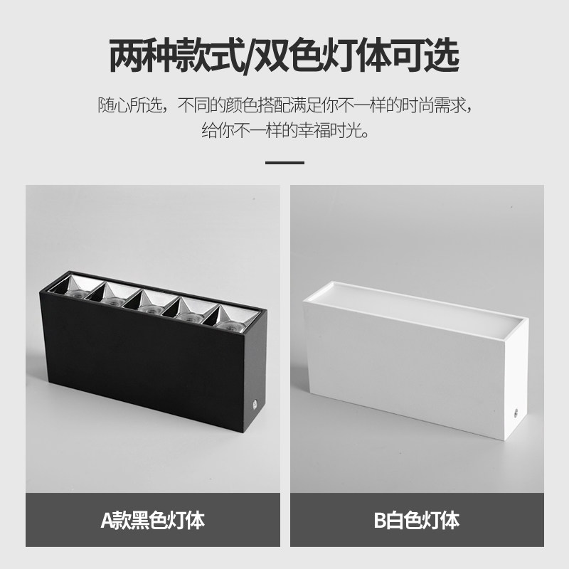 明装射灯长条形吸顶式格栅灯客厅明装射灯