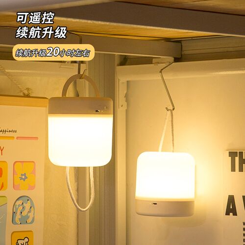 大宿小舍床头小夜灯学生宿舍用床帘内睡眠挂灯遥控款悬挂床上吊灯