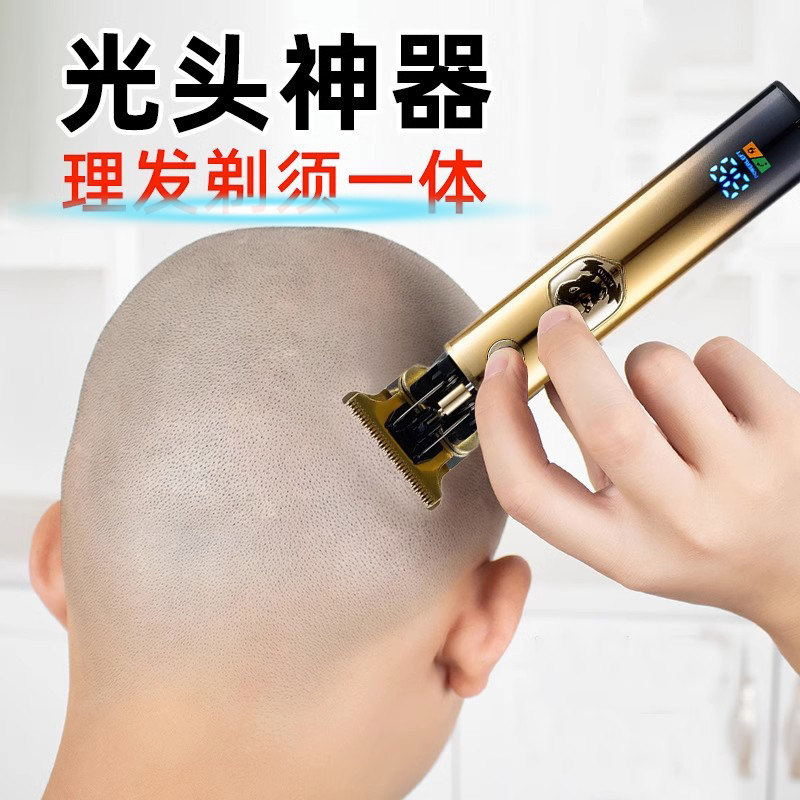 电动理发器刮胡刀两用一体机多功能剃须刀理发器三合一家用