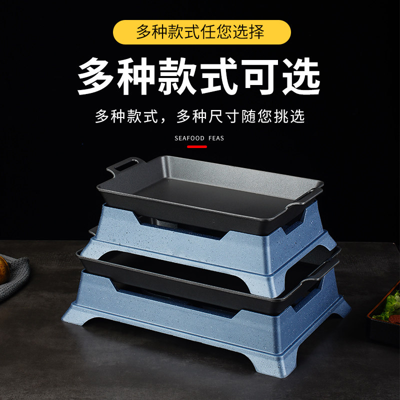 加厚长方形烤鱼炉子商用酒精烤炉烤鱼盘家用三斤海鲜大咖盘烧烤炉