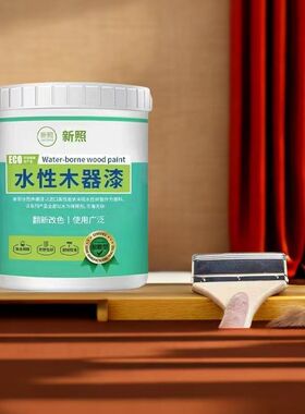 水性木器漆旧家具自漆面翻新改色白漆实木门桌子漆油漆家用刷涂料