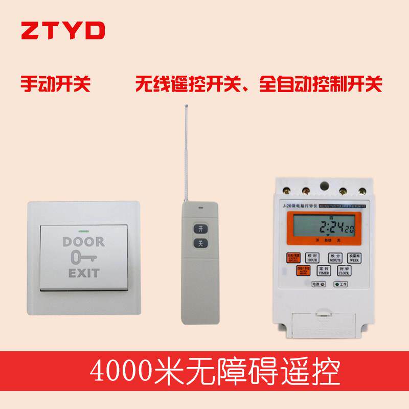 2蓝音乐电220V铃打仪无线遥控电铃铃20V牙学校工厂上下班全自动闹