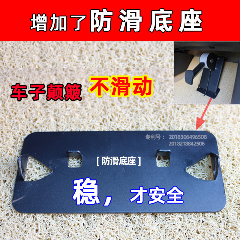 汽车副刹车装置免打孔家用陪练教练车通用型付刹副驾驶刹车辅助改