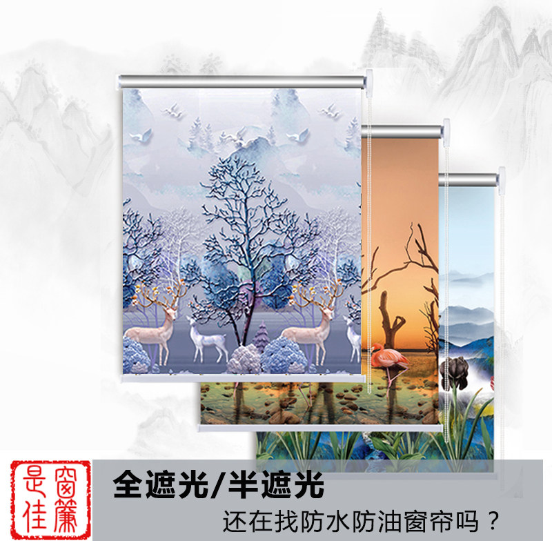 免打孔卷拉式遮光卷帘卫生间防水窗帘办公室升降厨房窗户遮挡帘
