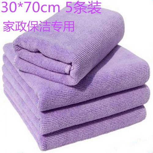 超细纤维白色毛巾吸水加厚不掉毛30X70厨房清洁抹布酒店保洁专用