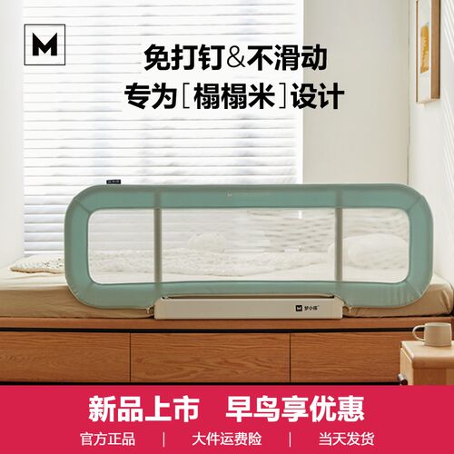 榻榻米床围栏宝宝防摔防护栏一面单边婴儿童床护栏炕床挡板免打孔