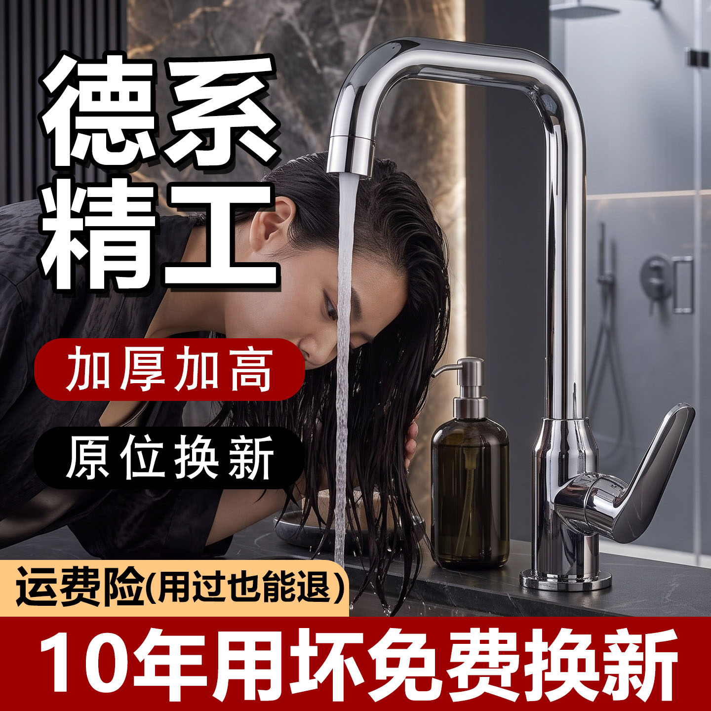 不锈钢加厚加高现代简约面盆龙头图片