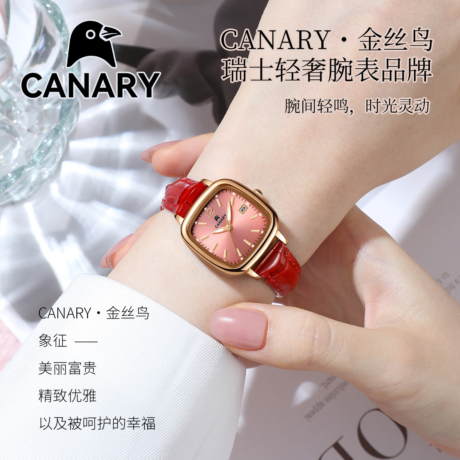 金丝鸟复古小方石英腕表日本机芯