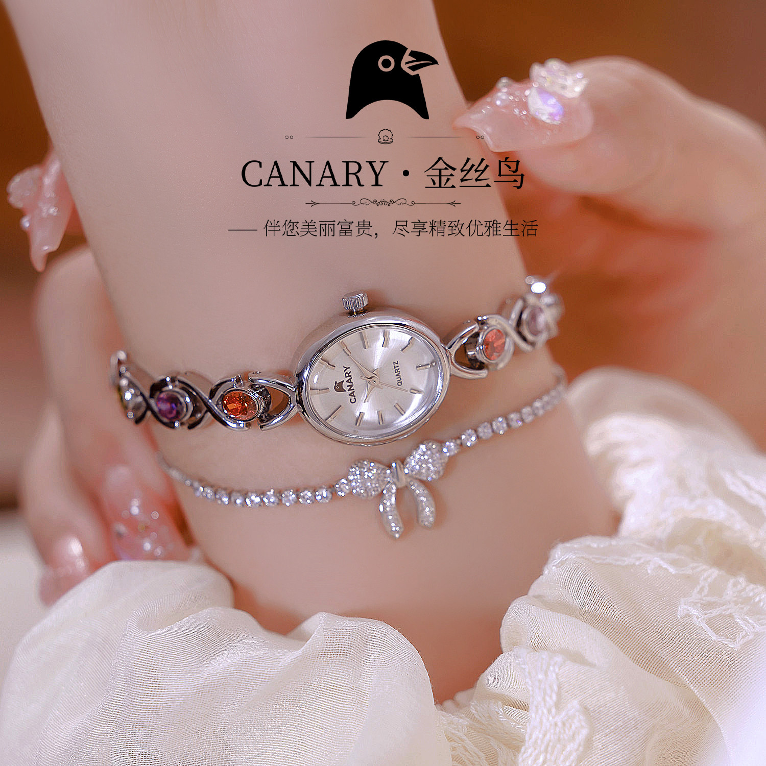 CANARY金丝鸟瑞士女士手表轻奢钻石手链椭圆石英表气质名表高级感
