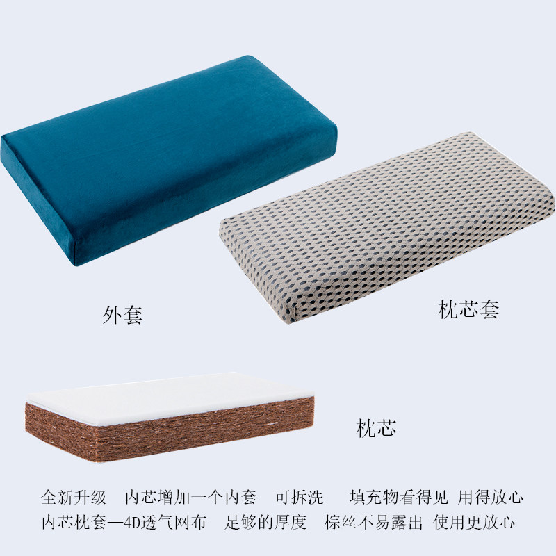 高枕头男低椰棕枕头单人竹席护颈椎枕睡觉专用竹子助睡眠方形硬枕