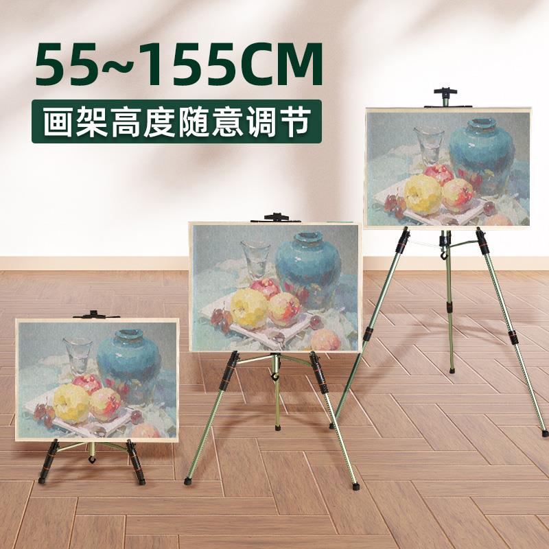 大号手摇加粗铝合金画架画板美术生专用可折叠伸缩便携支架式托盘