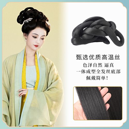 古装假发垫发器仙女花百搭新款牛角包汉服造型发包COS演出套装