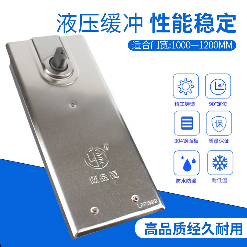 玻璃门地弹簧322通用型无框玻璃门地簧地弹簧配件门夹地弹璜