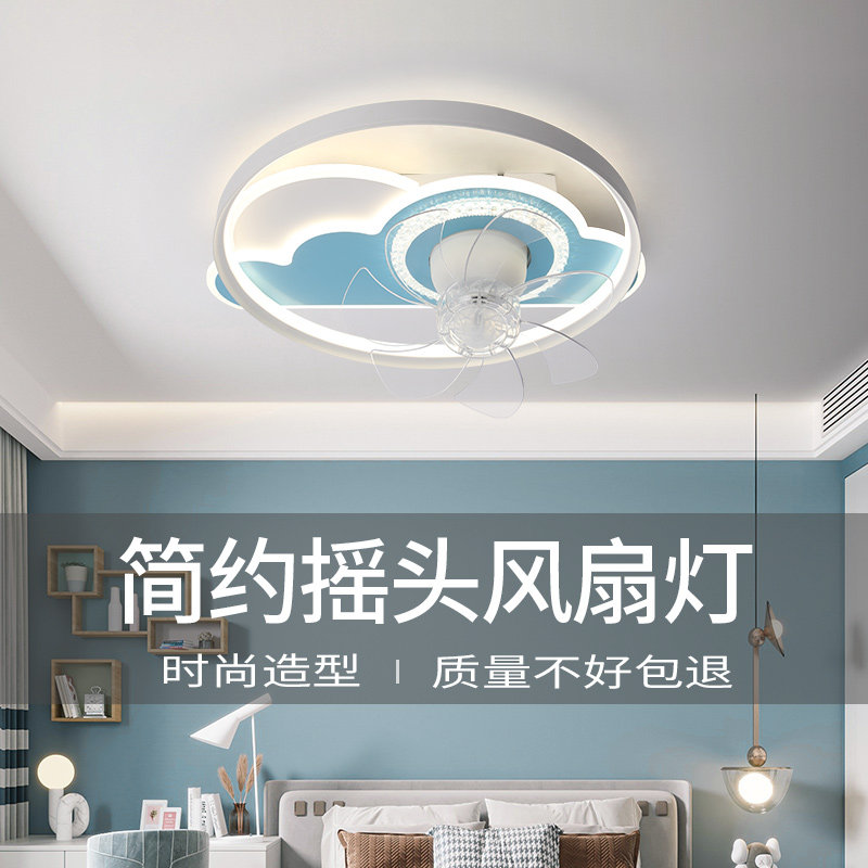 智能卧室风扇灯2025新款摇头餐厅卧室儿童房间静音超薄电扇吸顶灯