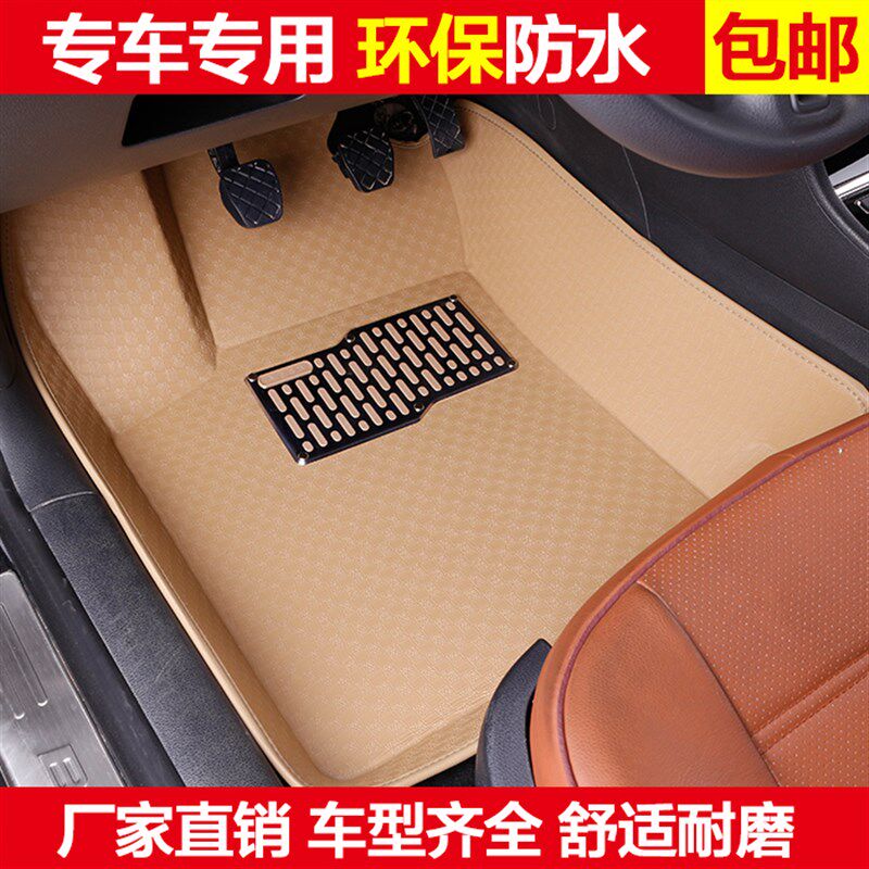汽车脚垫天津一汽V2V5夏利威致N5N7N3威乐威至A+专用全包围脚垫