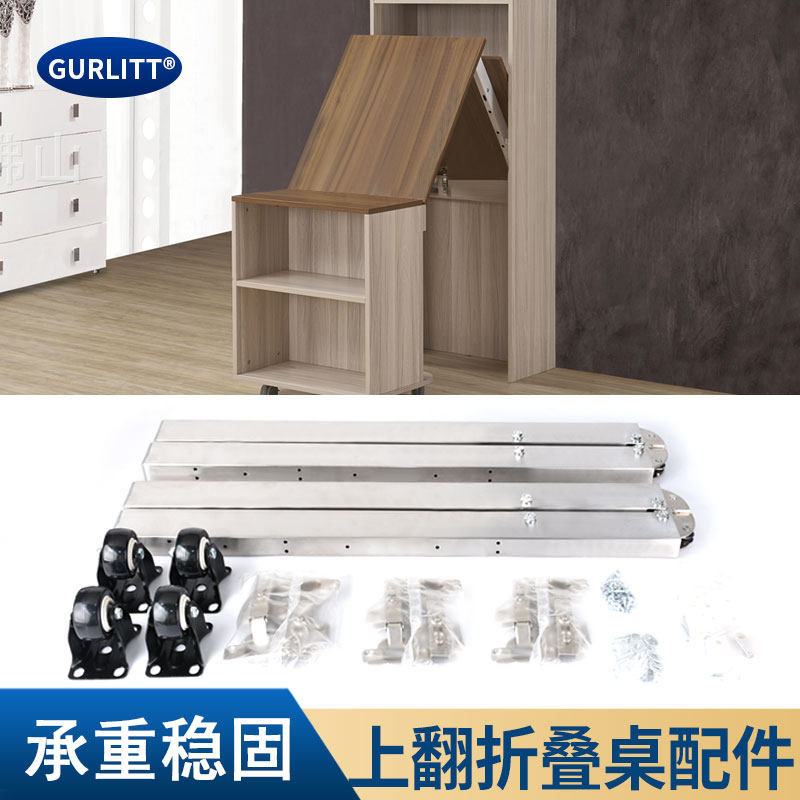 多功能上翻折叠桌五金配件暗藏式餐桌书桌小户型家用隐形伸缩桌子