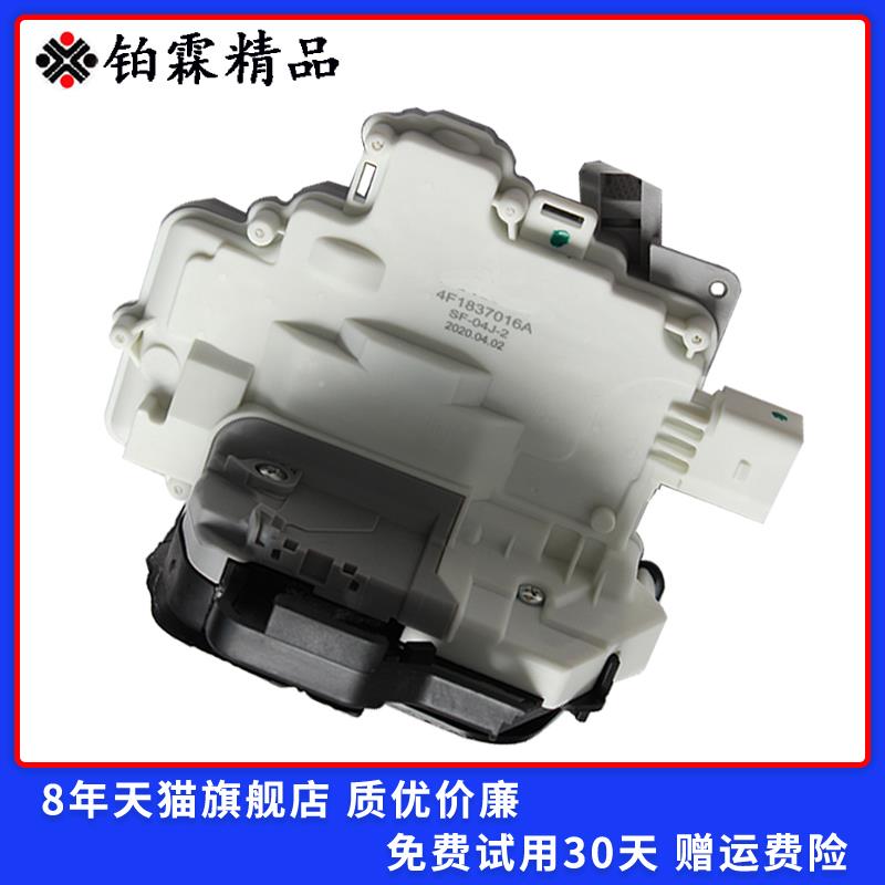 适用奥迪A6L A4L车门锁块 Q5Q3锁块大众速腾迈腾中控锁昊锐闭锁器