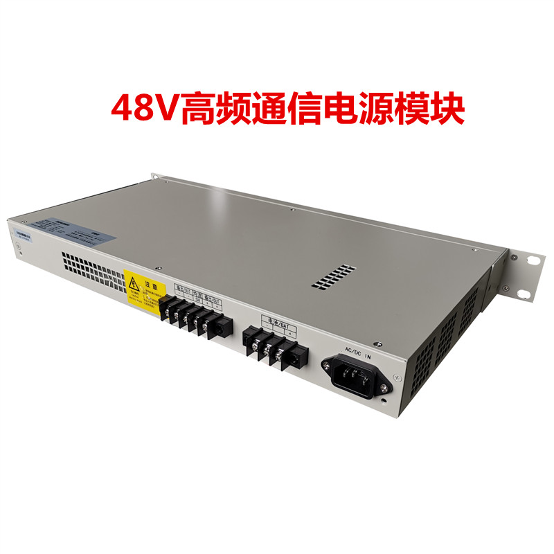 48V通信电源整流模块嵌入式开关电源/10A/20A/30A/50A/OLT电源