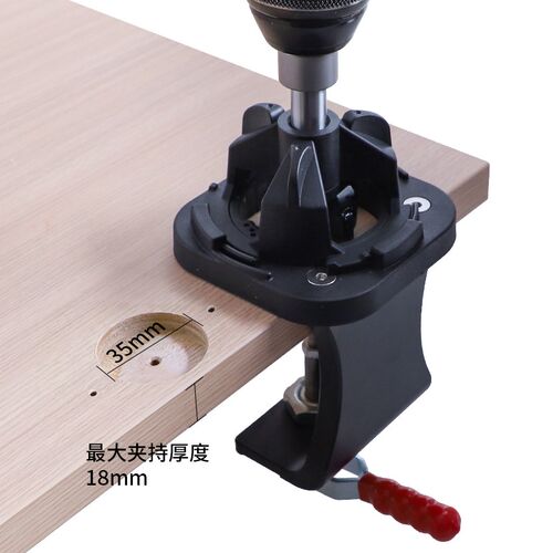 铰链打孔定位器35mm木工橱柜门板衣柜开孔器合页安装钻孔辅助工具