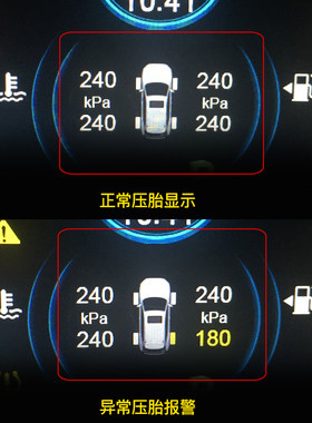 适用宋MAX升窗胎压一体机宋秦元G5E5比亚迪胎压监测OBD内置车装甲