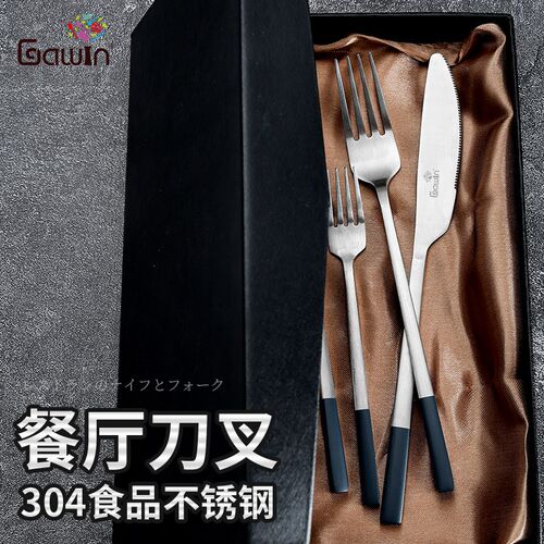 304不锈钢牛排刀叉家用切牛排西餐勺子刀叉子组合三件全套装餐具