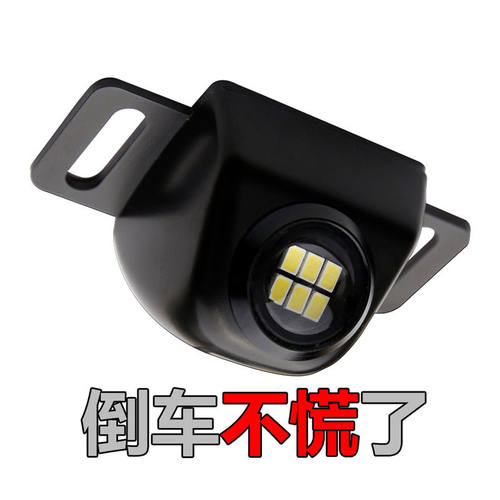 汽车倒车灯超亮led强光辅助流氓防水电眼12v大功率外置通用加改装