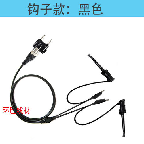 艾默生/罗斯蒙特HART375/475手操器通信数据连接线测试表笔通讯
