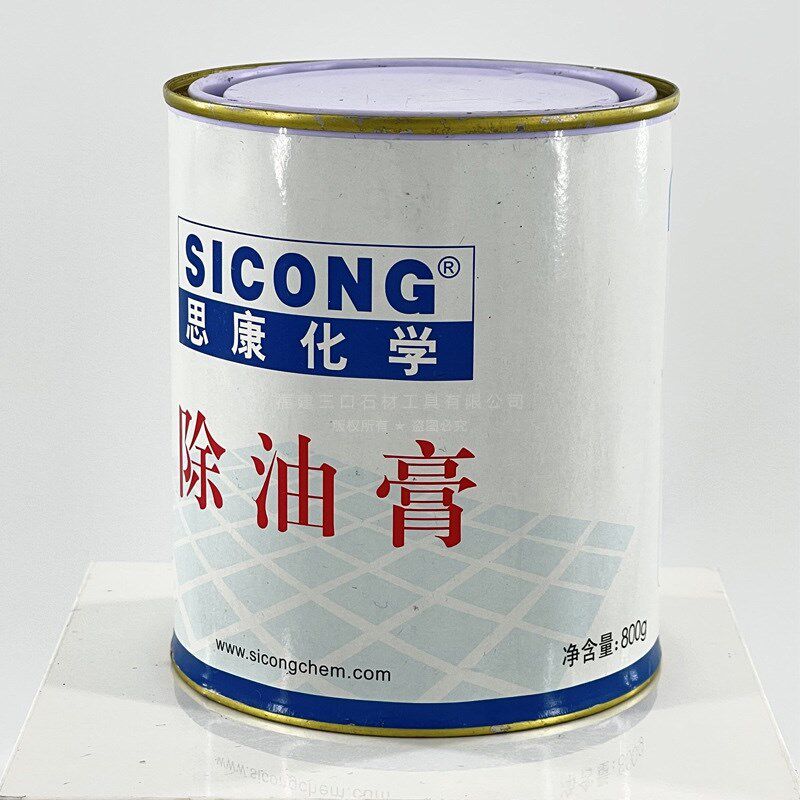 思康除油膏大理石拔油膏花岗岩去油膏机食用油柴油污染油污清洗剂