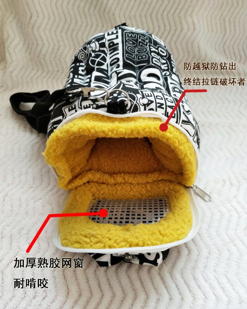 黑黑酱 仓鼠金丝熊 蜜袋鼯外出包保暖窝保温秋冬季飞鼠睡袋加厚用