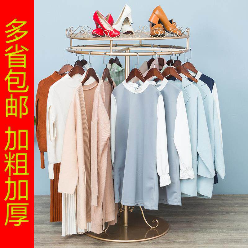 铁艺圆形服装店货架童装展示架落地式旋转挂衣陈列架内衣裤中岛架