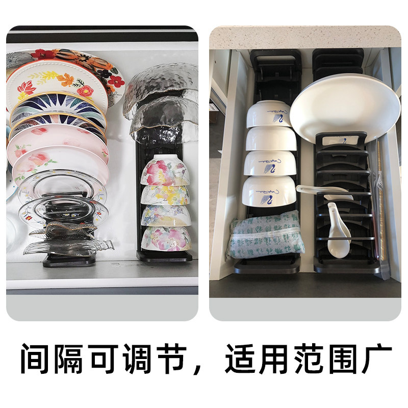 厨房橱柜拉篮用抽屉内置碗碟架盘碗架可调节台面收纳沥水置物架