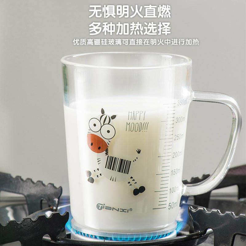 儿童牛奶杯带刻度宝宝早餐喝奶杯微波炉加热玻璃杯耐冲泡奶粉专用