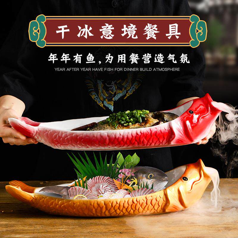 高端三文鱼刺身盘冰盘干冰创意餐具鱼生刺生专用海鲜姿造拼盘盘子