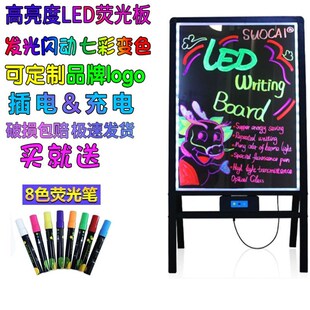 发光黑板广告牌夜市led夜光屏手写字展架招牌电子荧光板商用立式