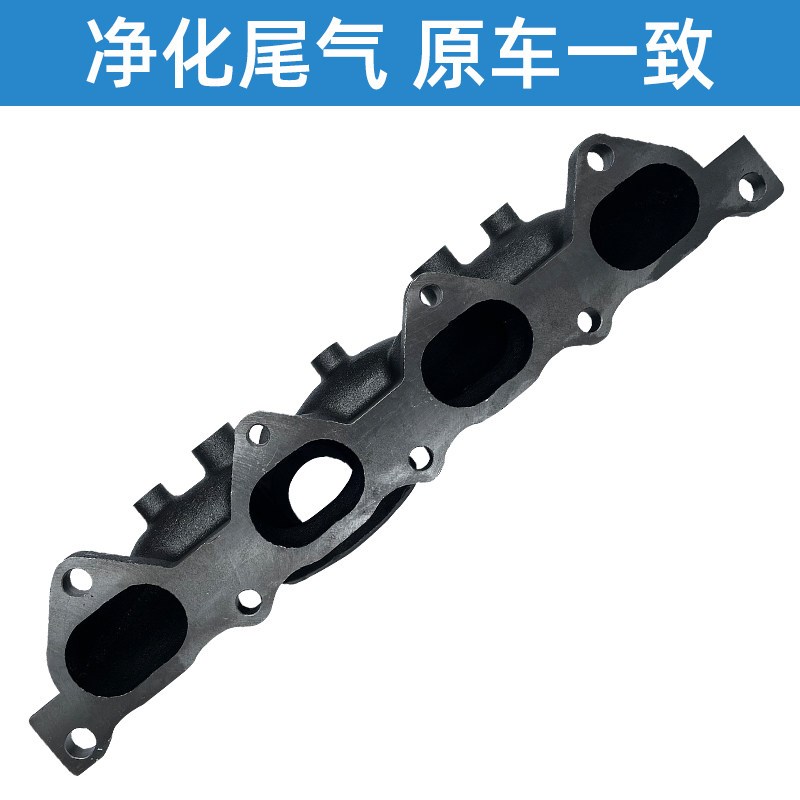 适配2.0T江淮瑞风M5排气歧管祥和和畅排气支管排气管消声器配件