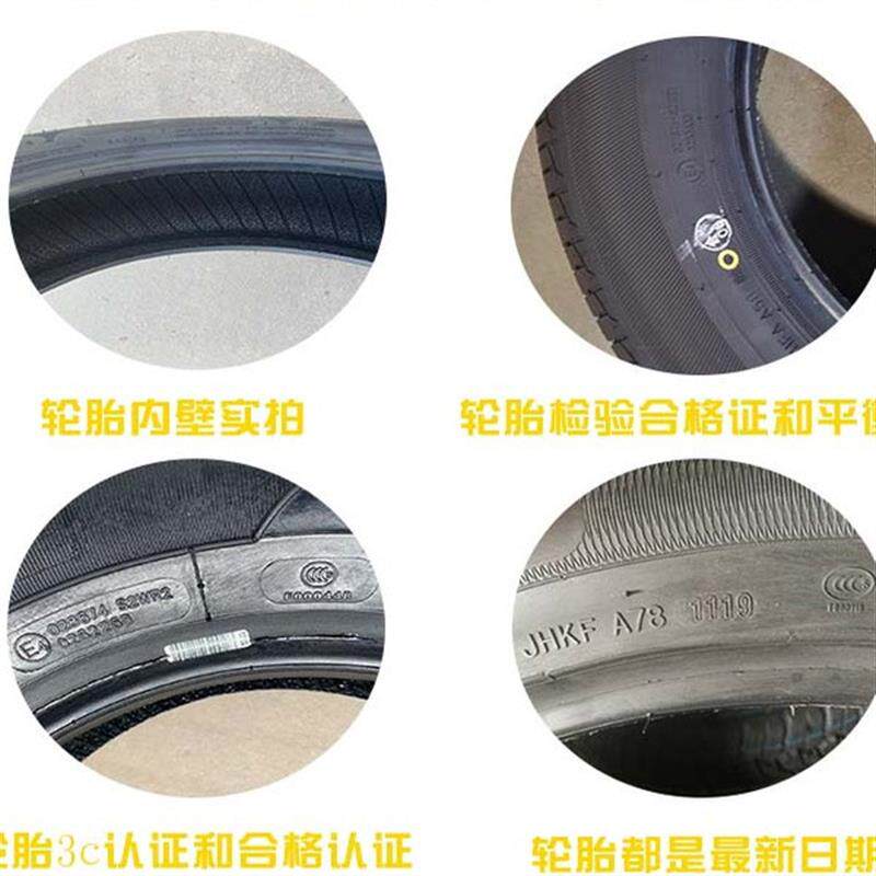 轮胎145/70R12 适用奥拓快乐王子雨燕轿车羚羊电动车轮胎