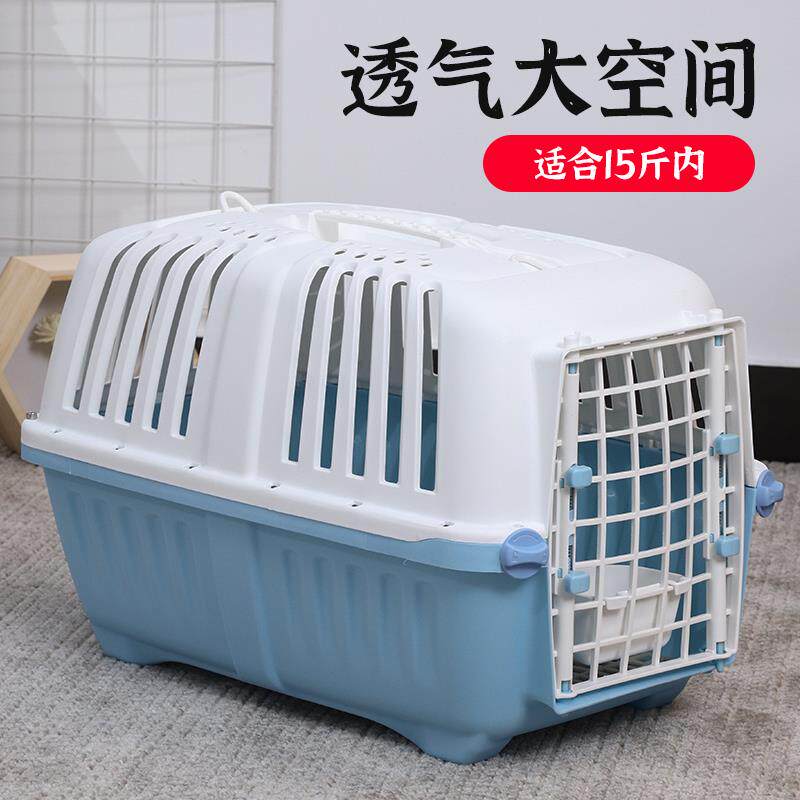 猫包便捷外出轻便款猫笼车载猫咪航空箱小型犬宠物外出包手提箱子