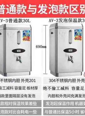 成就牌开水器电热商用豪华不锈钢开水机全自动开水桶奶茶店烧水器