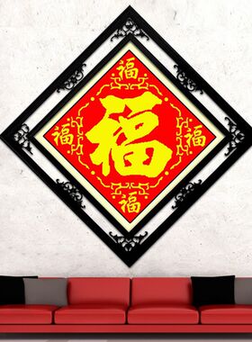 2024年新款线绣五福字十字绣成品纯手工机绣客厅挂画小幅鱼绣好的