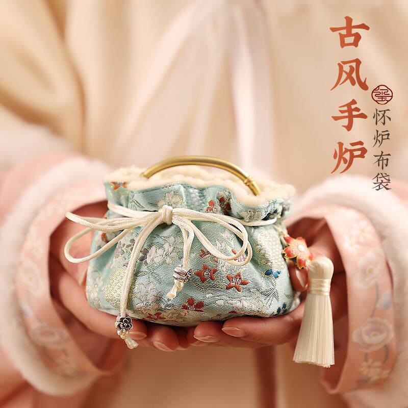 暖手炉布袋套手炉套小手炉仿古取暖烧炭烤手炉随身怀炉汉服香薰炉