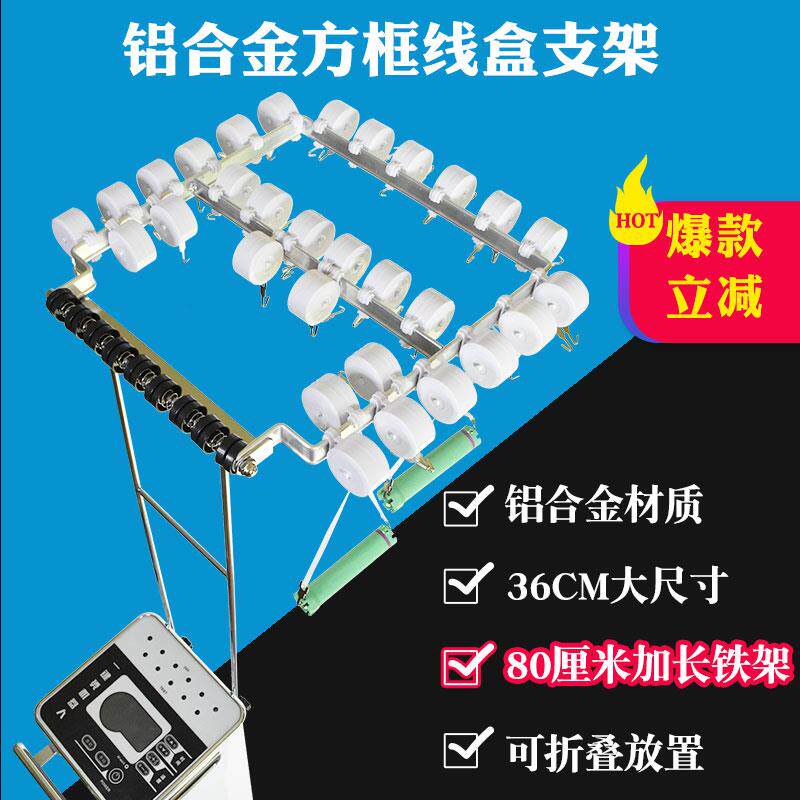新款烫发机吊杠架拉线盒支架大尺寸铝合金方框80厘米加高架子方形
