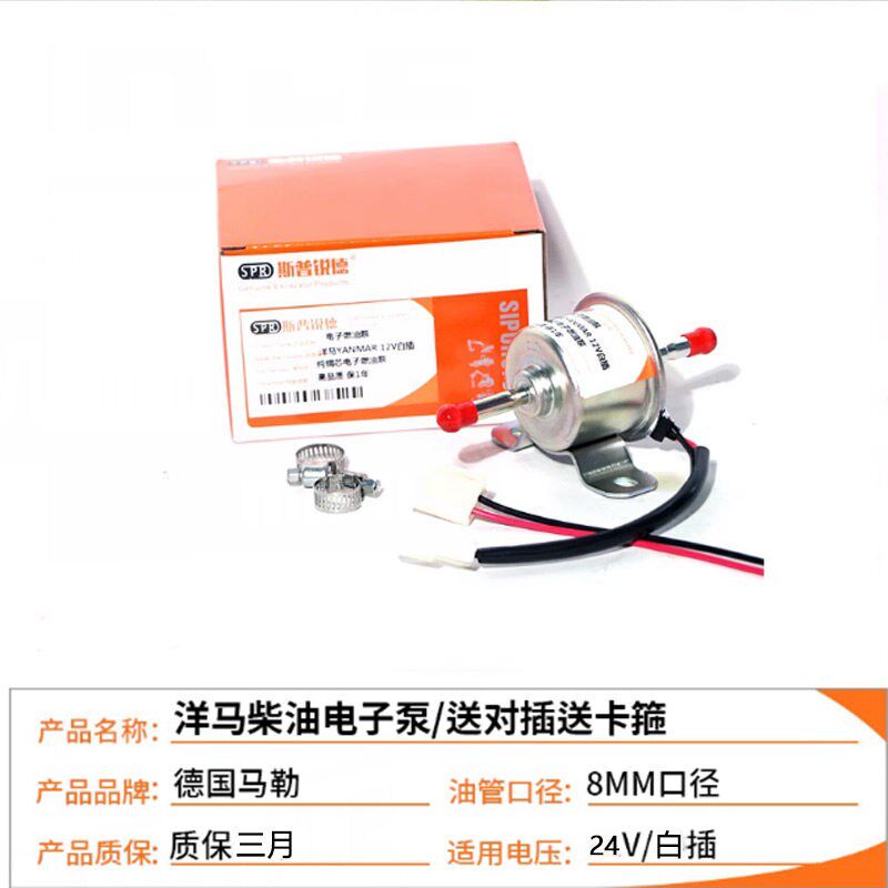 挖土机配件徐工55 60 75 135 200 215电子燃油泵抽油泵输油柴油泵