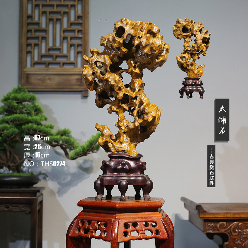 天然太湖石奇石摆件原石观赏小景观石中式造型传统石头灵璧石客厅