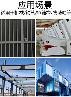 鲸海牌 醇酸船壳漆 船泊漆 船漆 船用漆 金属漆 防腐漆 2公斤