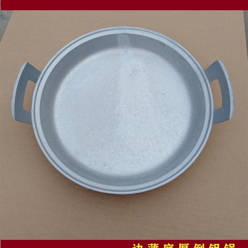 铝平底锅老式家用加厚纯手工铸铝吕煎锅烙饼锅煎包子铝制平底铝锅