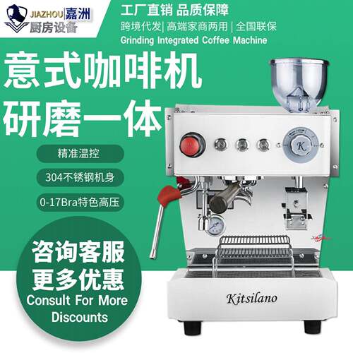 工厂直销研磨一体咖啡机商用意式研磨咖啡机跨境发半自动咖啡机